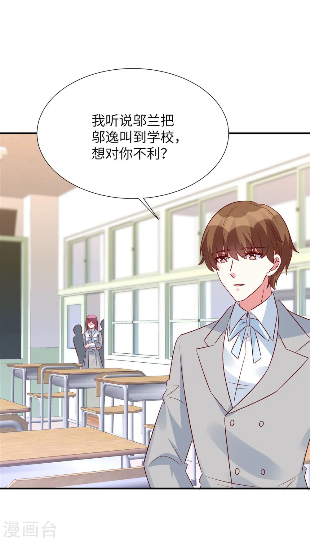 第83话 虎落平阳被犬欺8