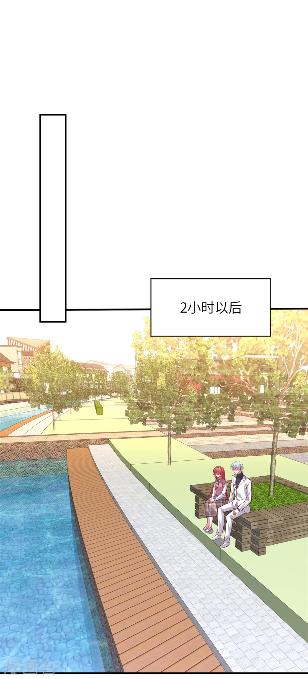 第156话 人不见了！0