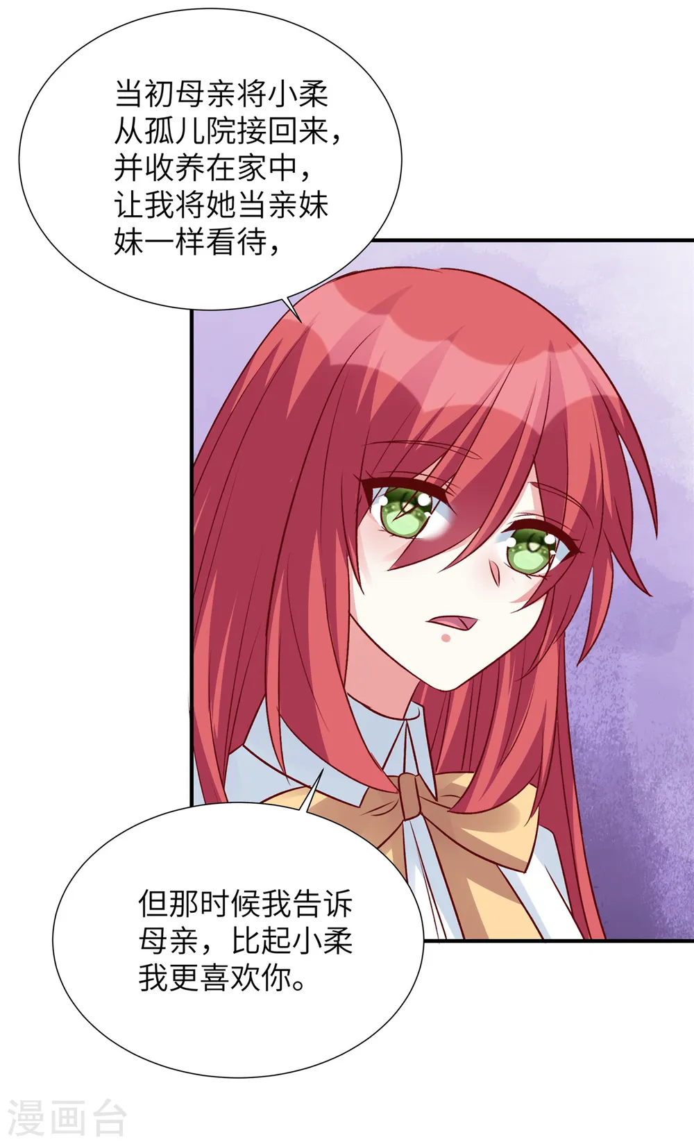第128话 薛雪的演技！5