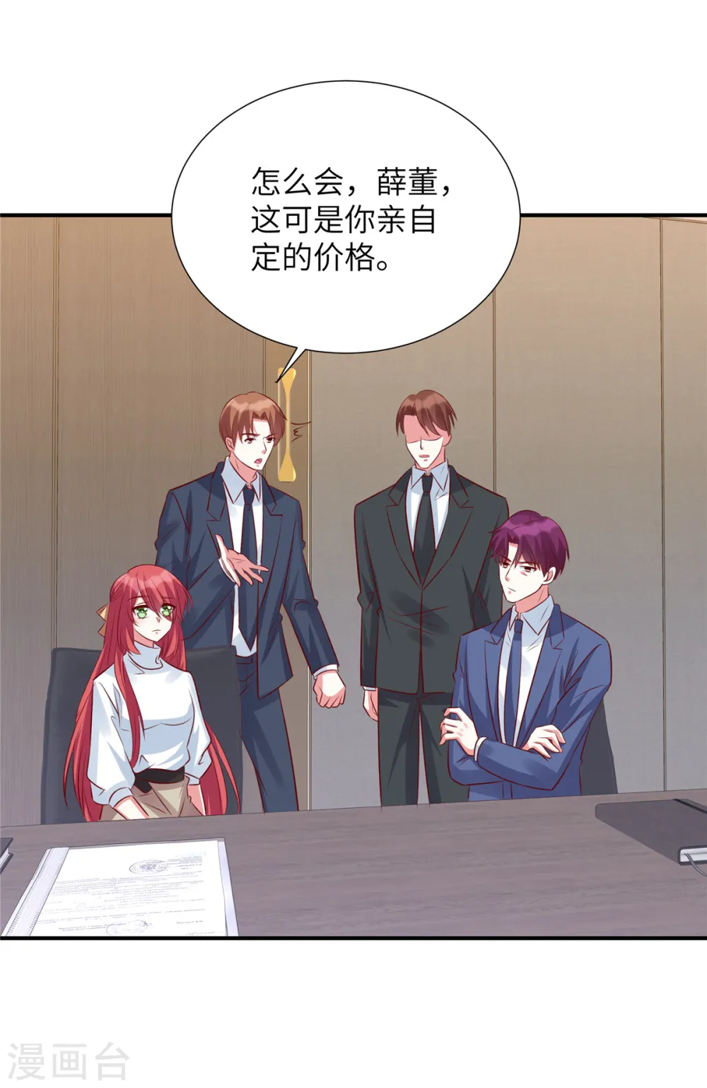 第119话 周经理你很意外？14