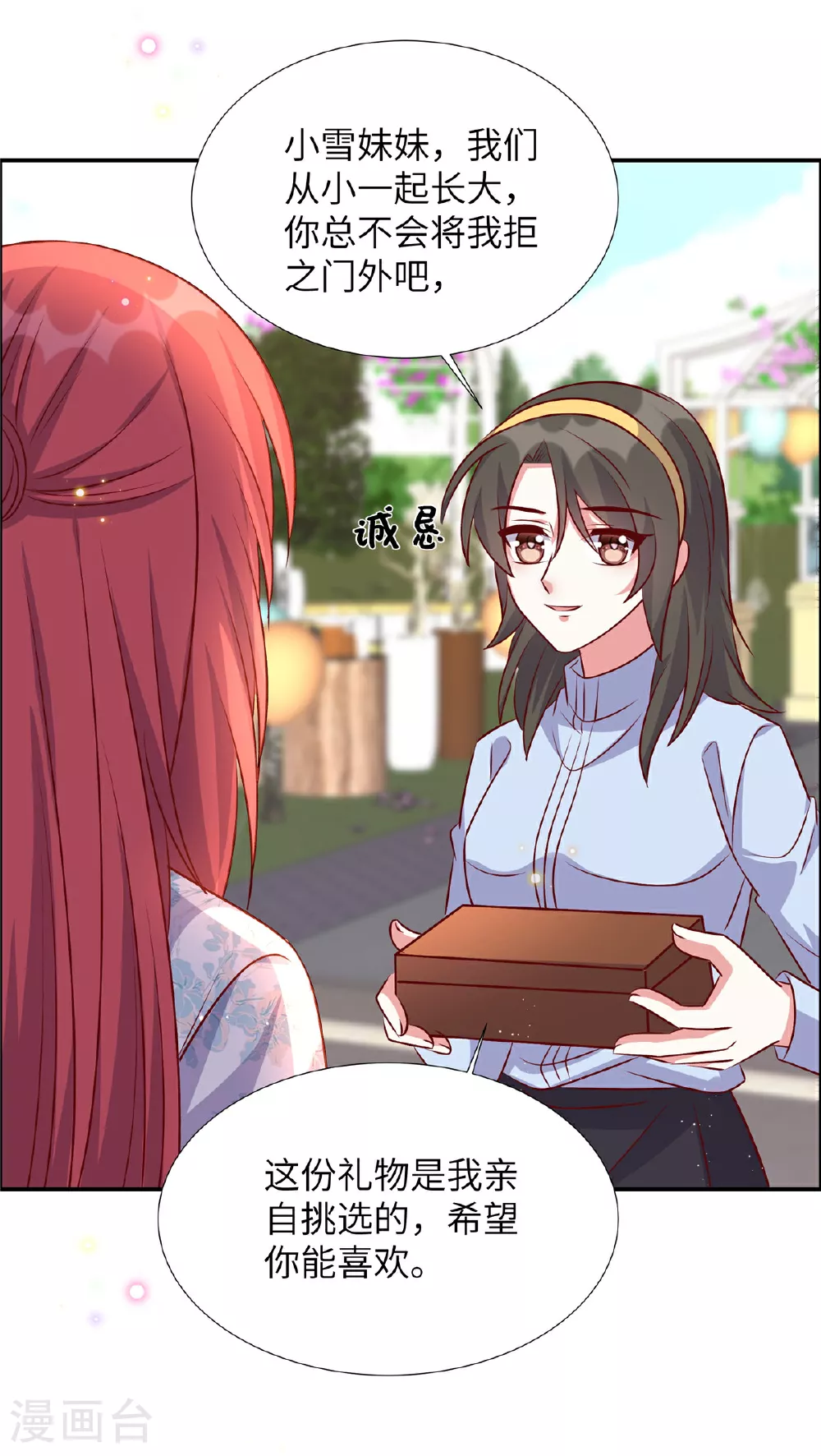 第173话 凶器14