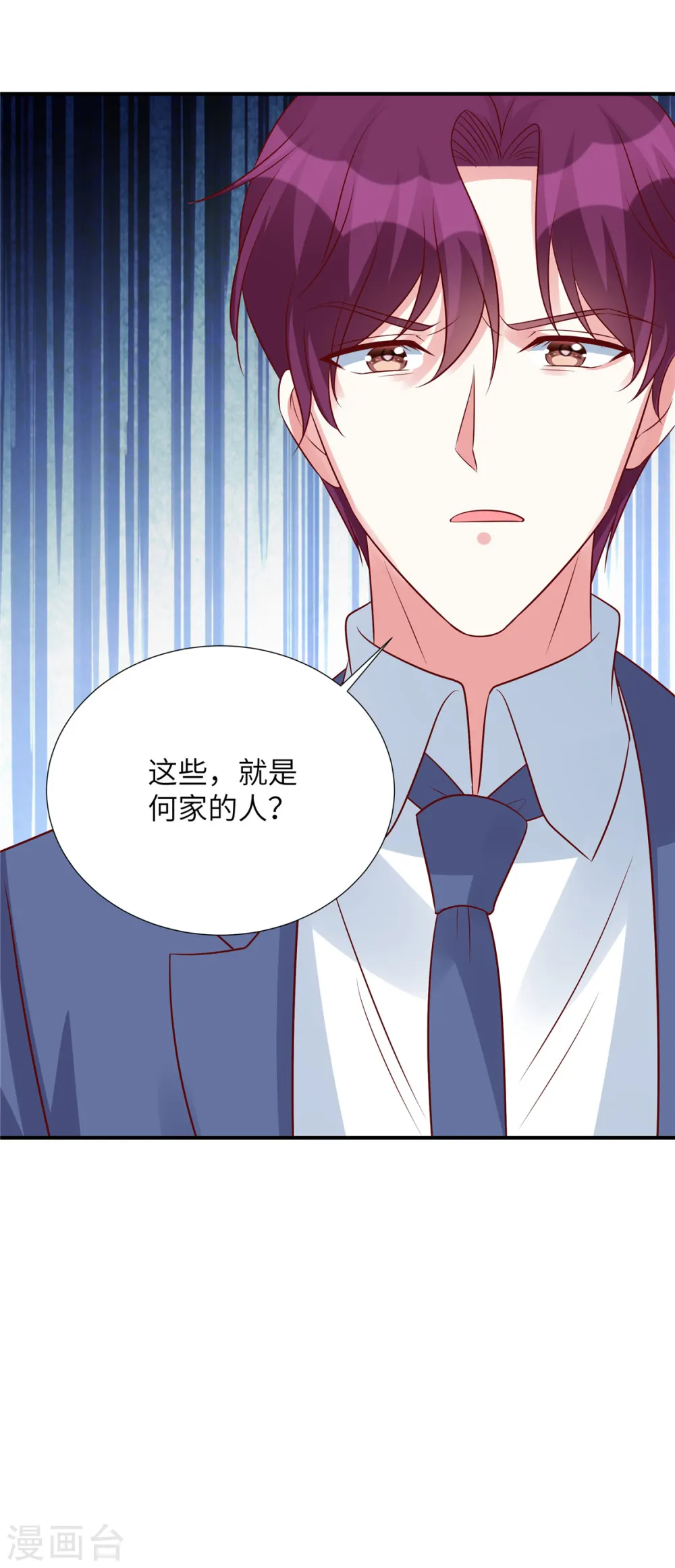 第139话 你算什么东西11