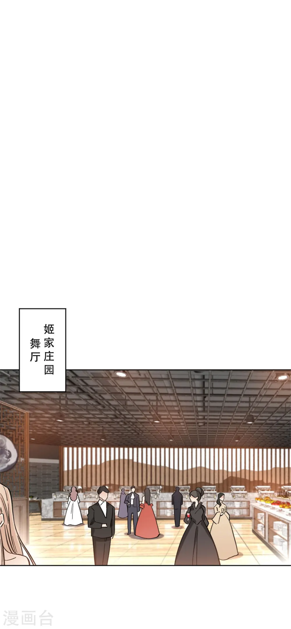 第21话 绿茶依旧稳定发力13