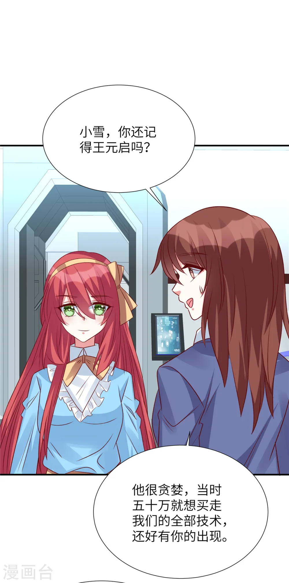 第114话 王家不算什么24