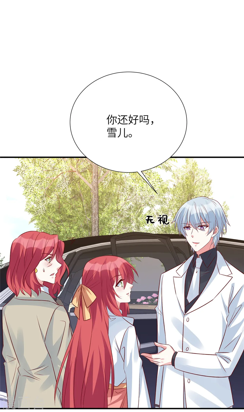 第106话 我带你去个地方16