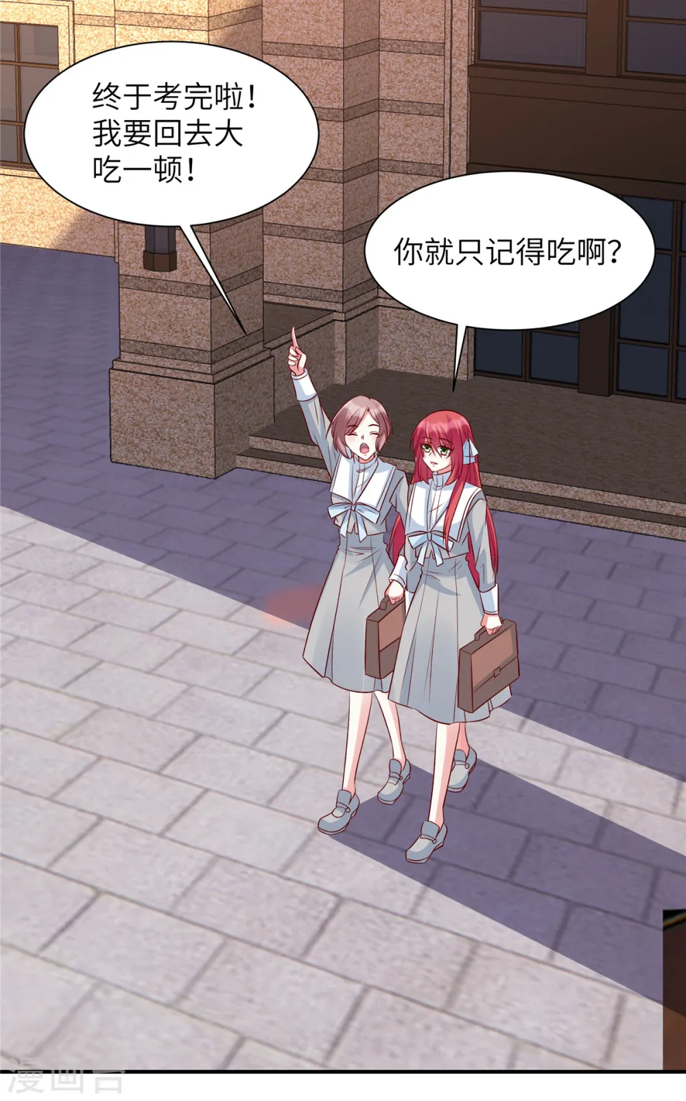 第48话 你竟然认识姬少！？15