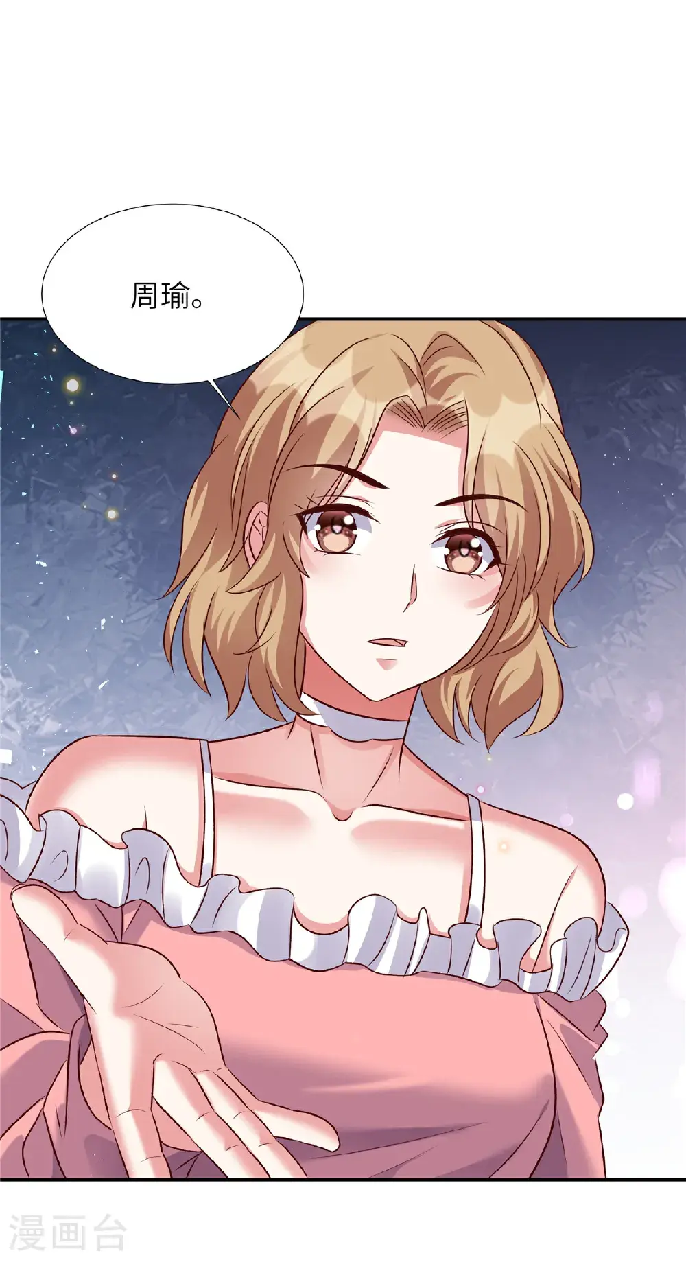 第199话 突破一下0