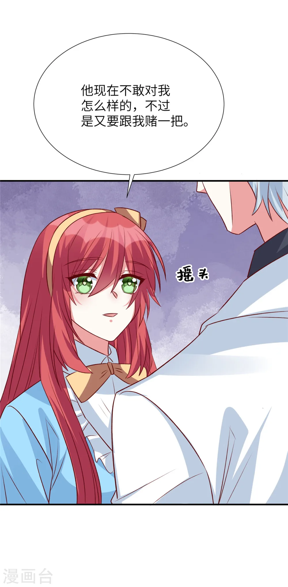 第114话 王家不算什么8