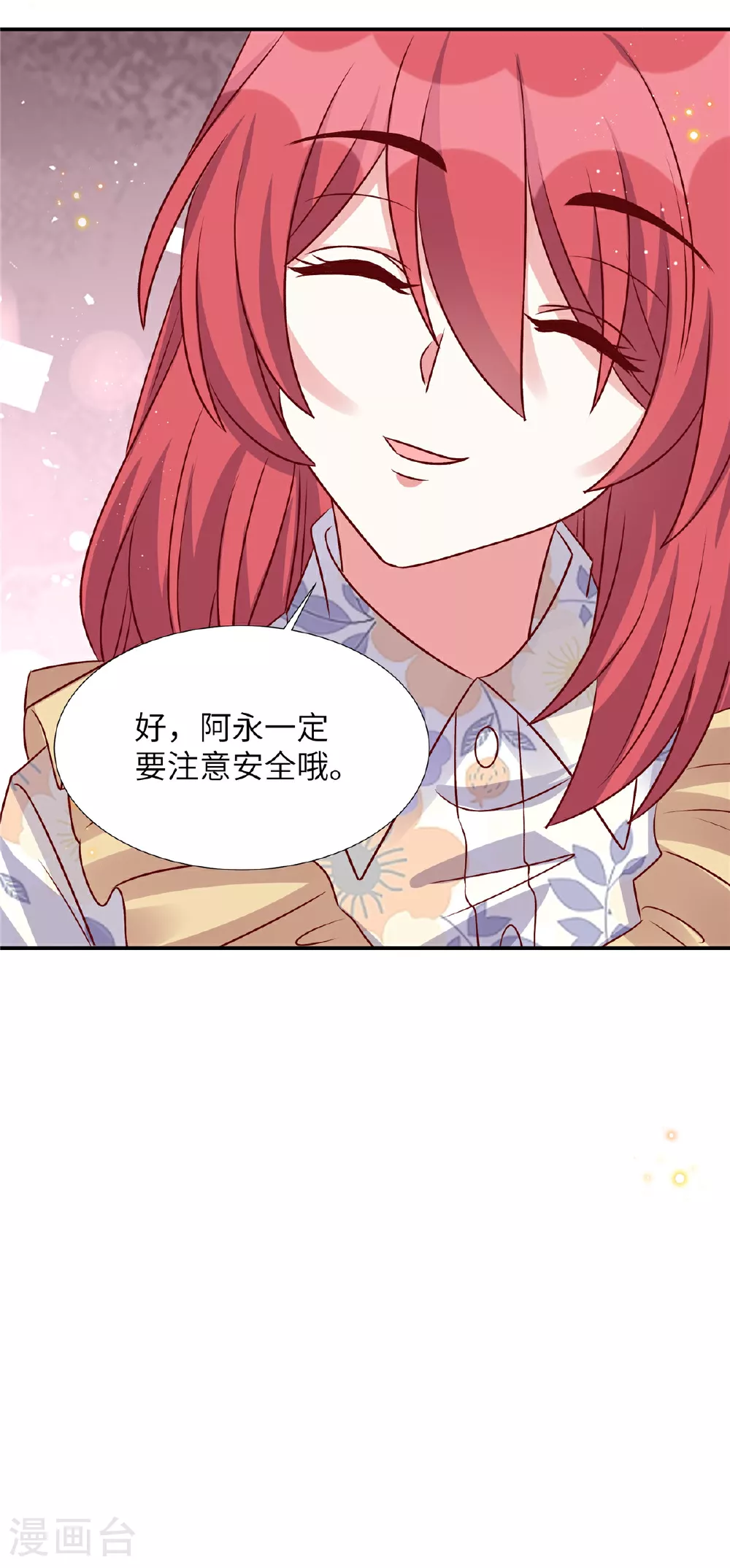 第193话 说正事6