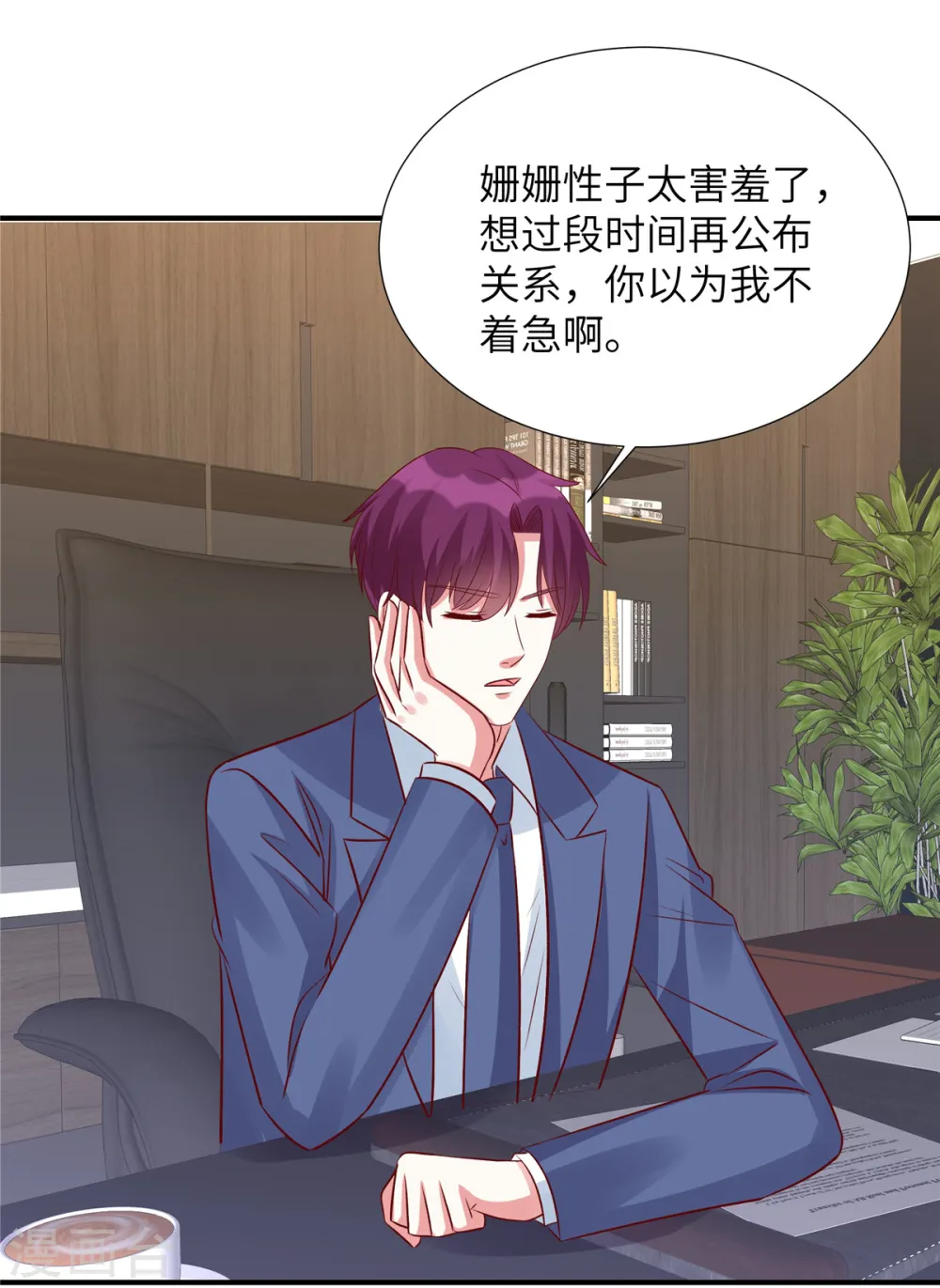 第141话 大伯还需努力19