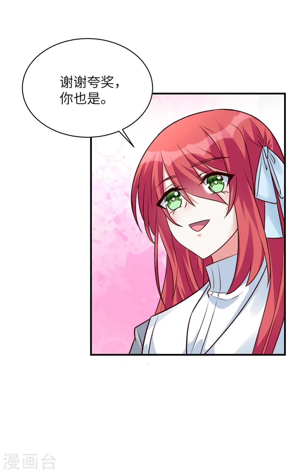 第38话 我们来赌一场2