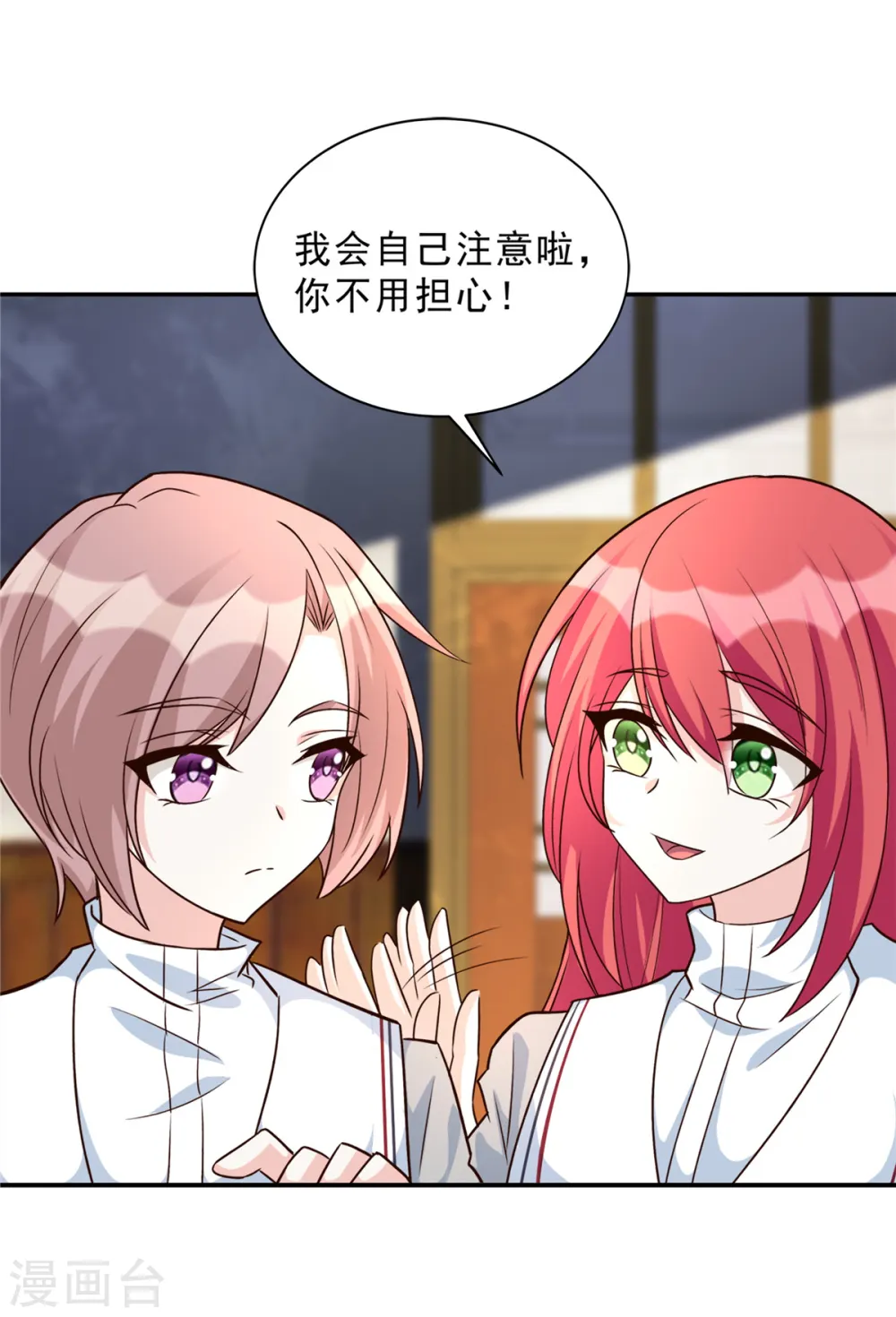 第32话 薛柔入学4