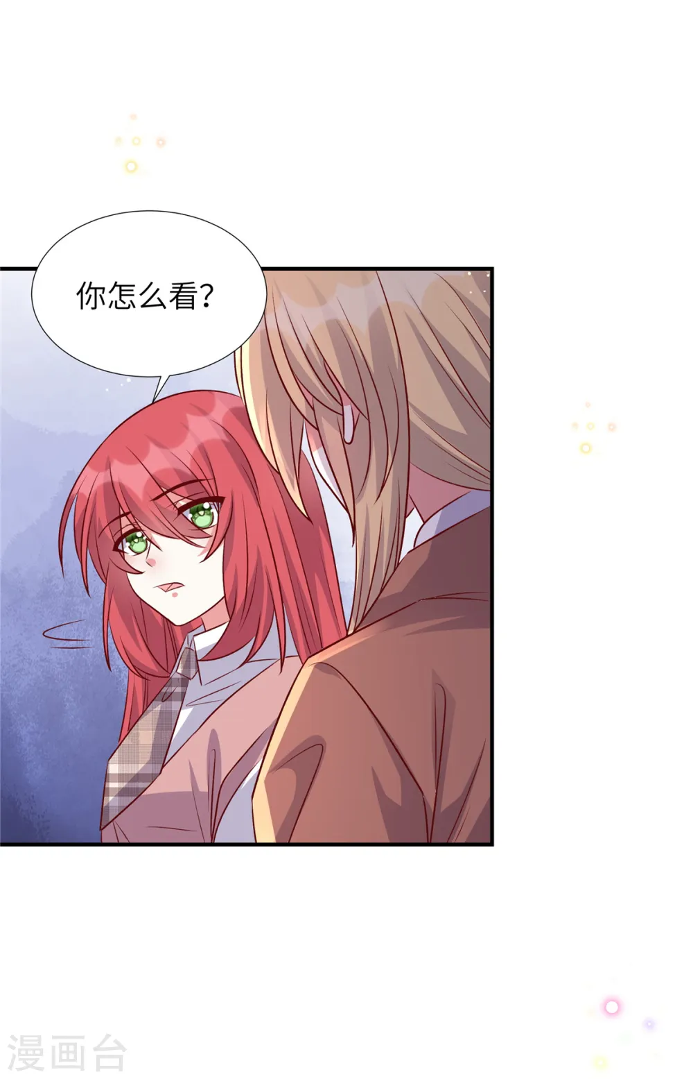 第168话 笑话看够了吗13