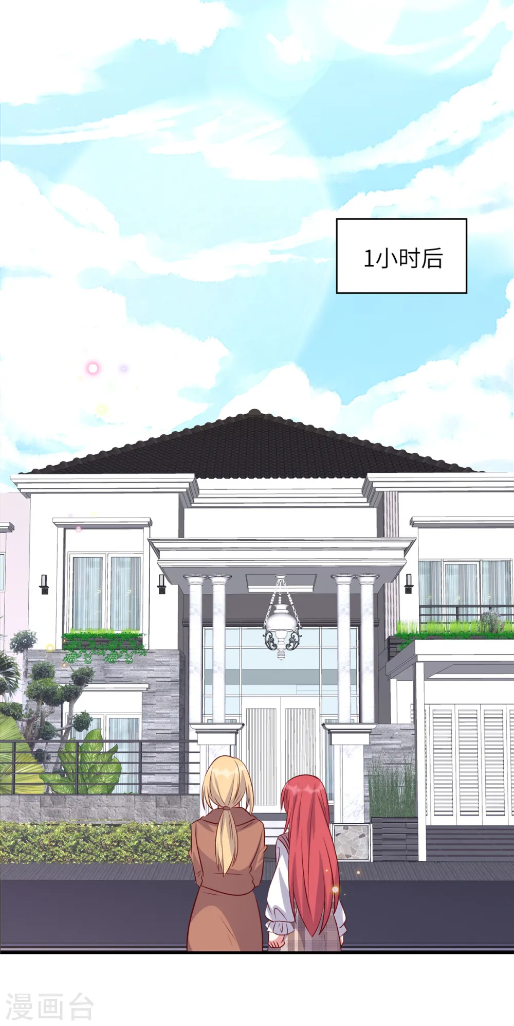 第167话 知人知面不知心13