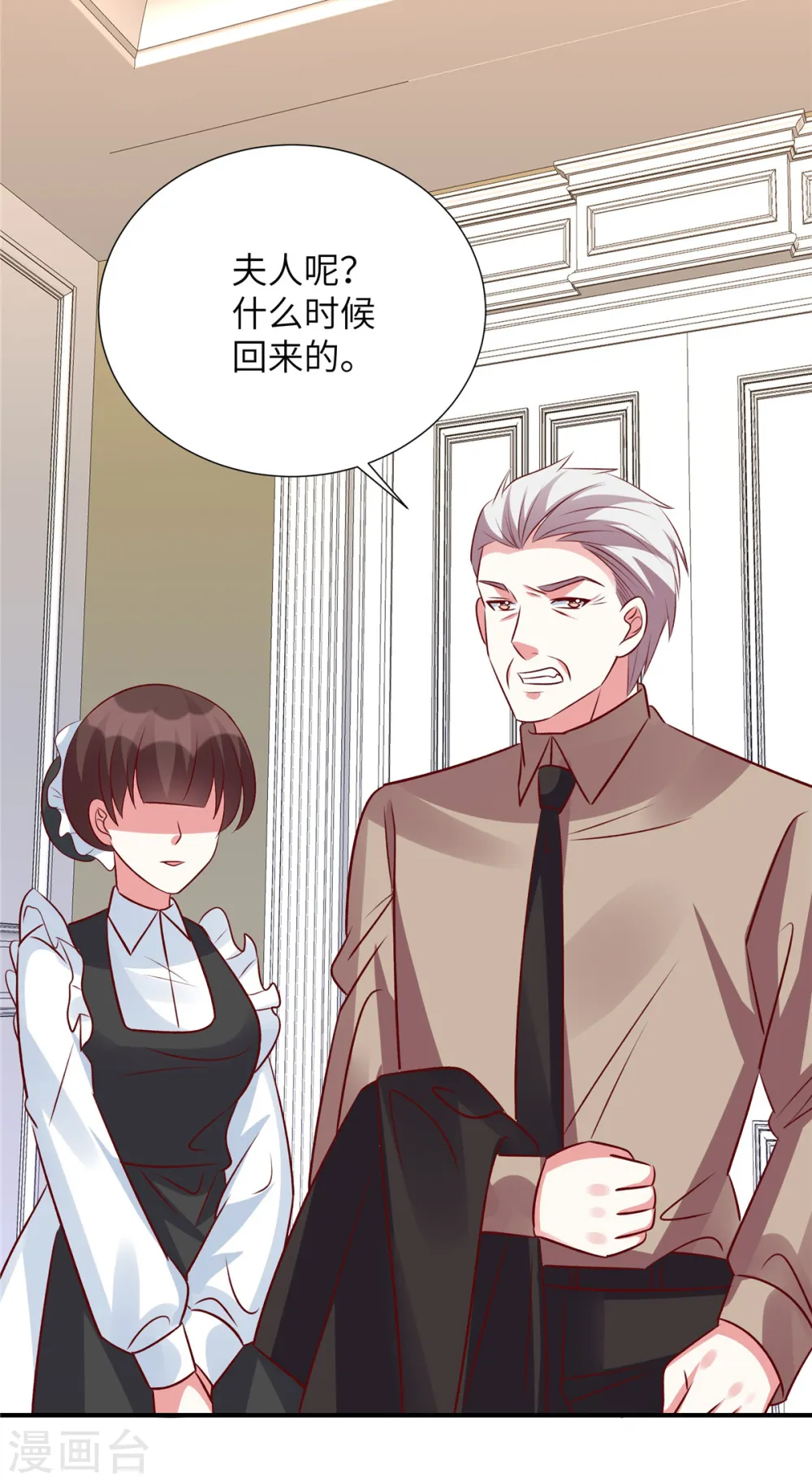 第129话 露出真面目23