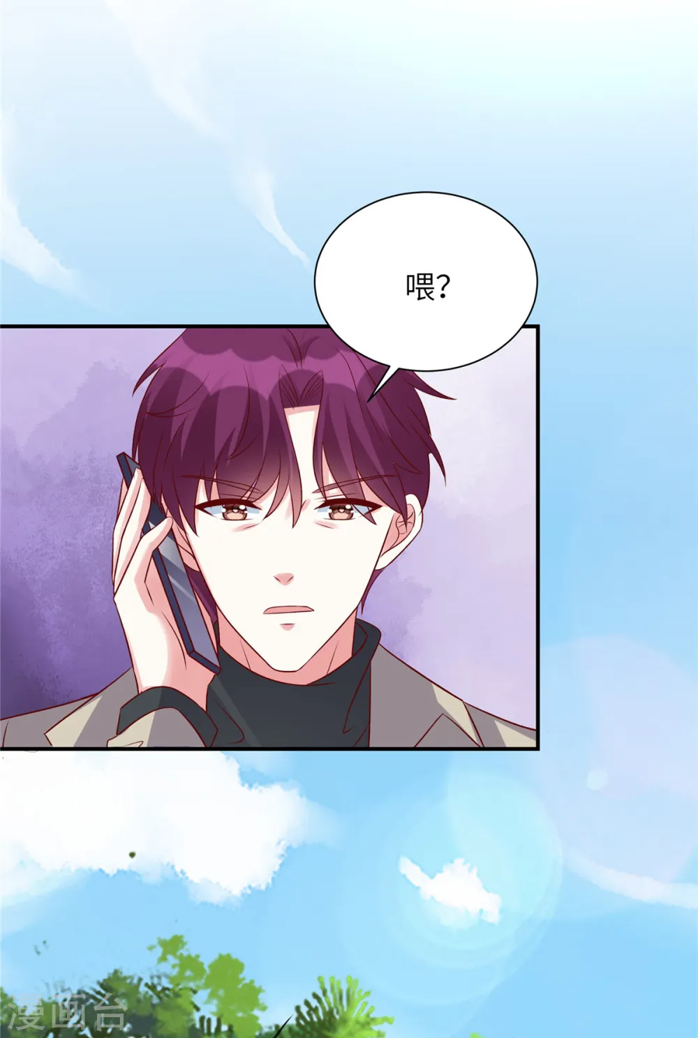 第75话 你的心里还有父亲2