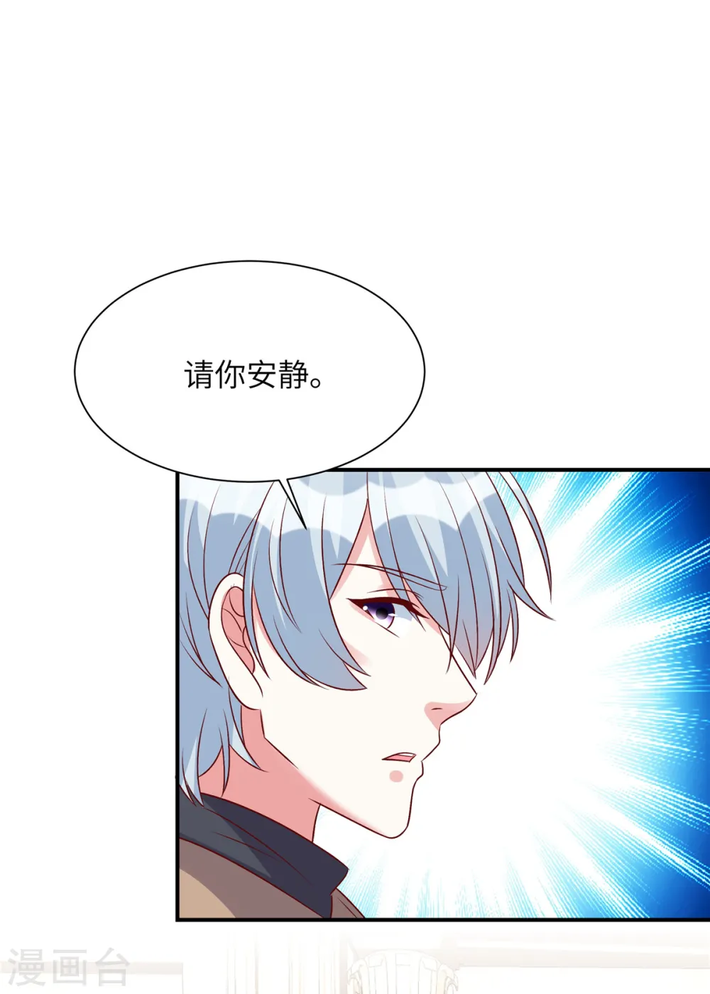 第68话 不会再回来18