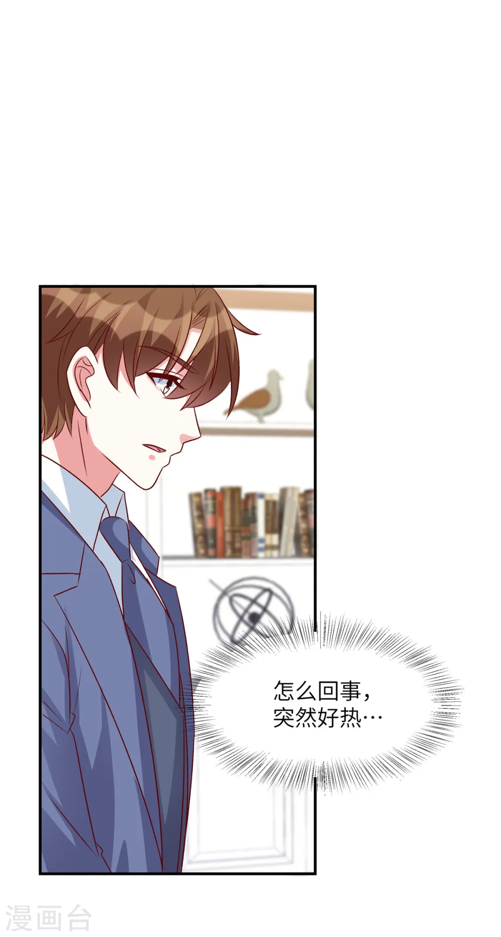 第61话 谢谢姐姐了14