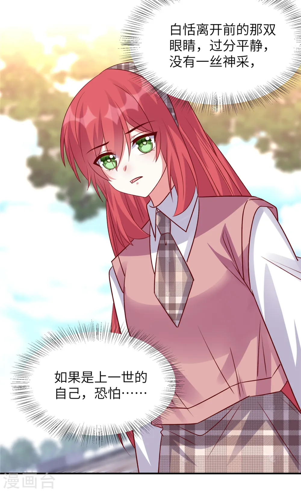 第156话 人不见了！7