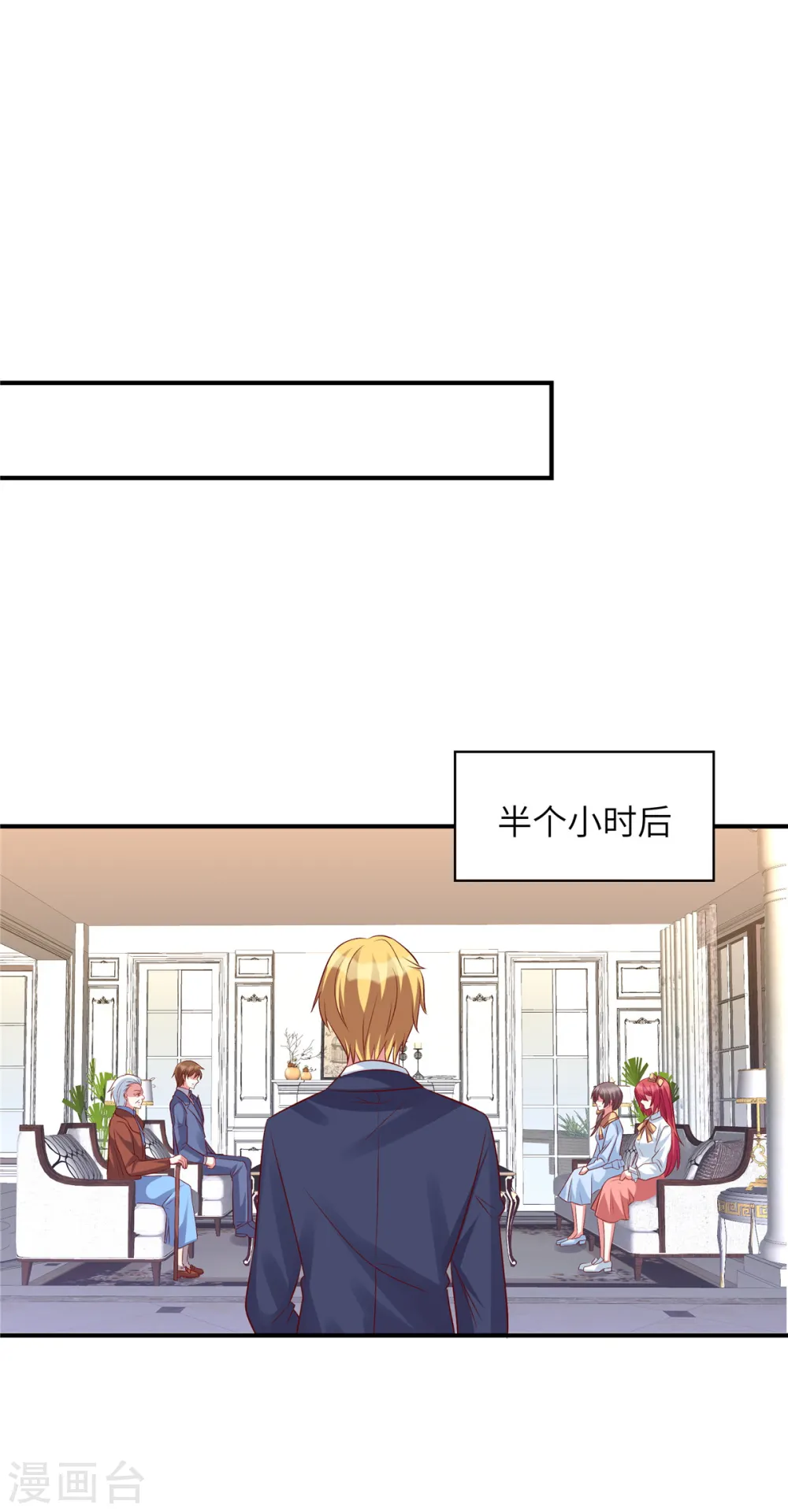 第57话 计划得逞？！20