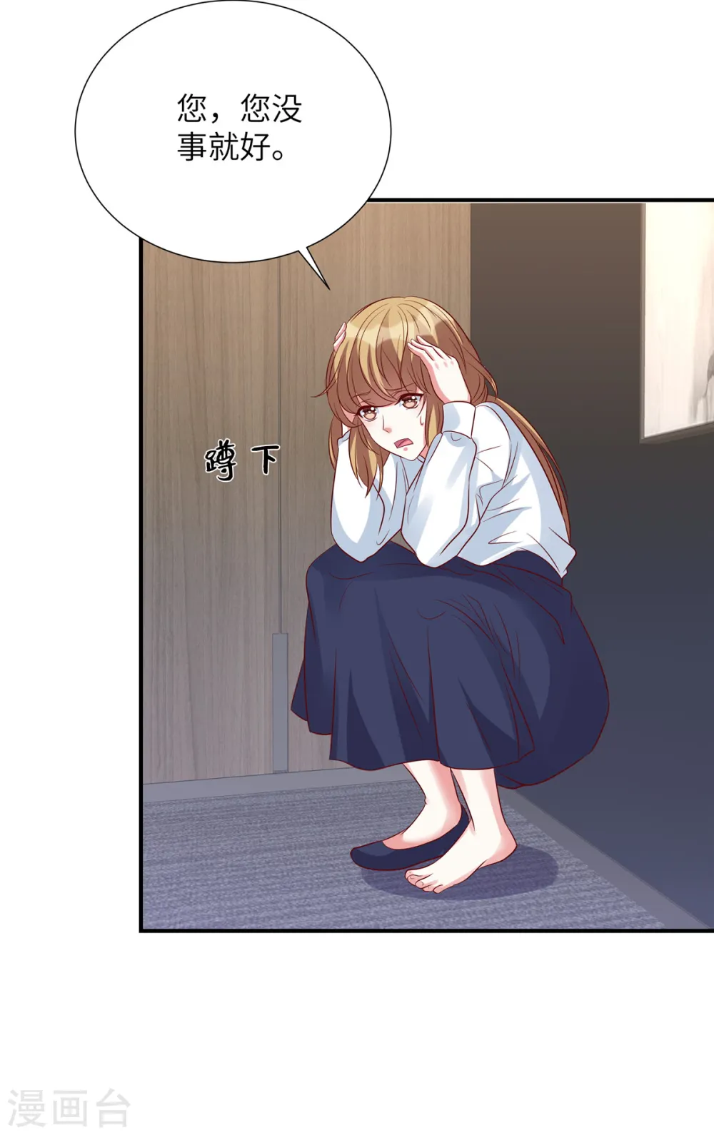第125话 不再退缩6