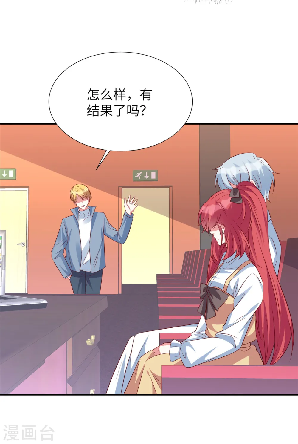 第147话 温柔的薛小姐2