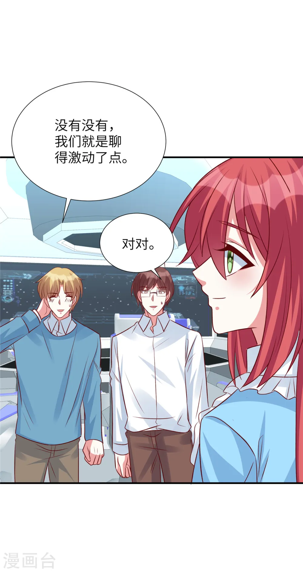 第114话 王家不算什么23
