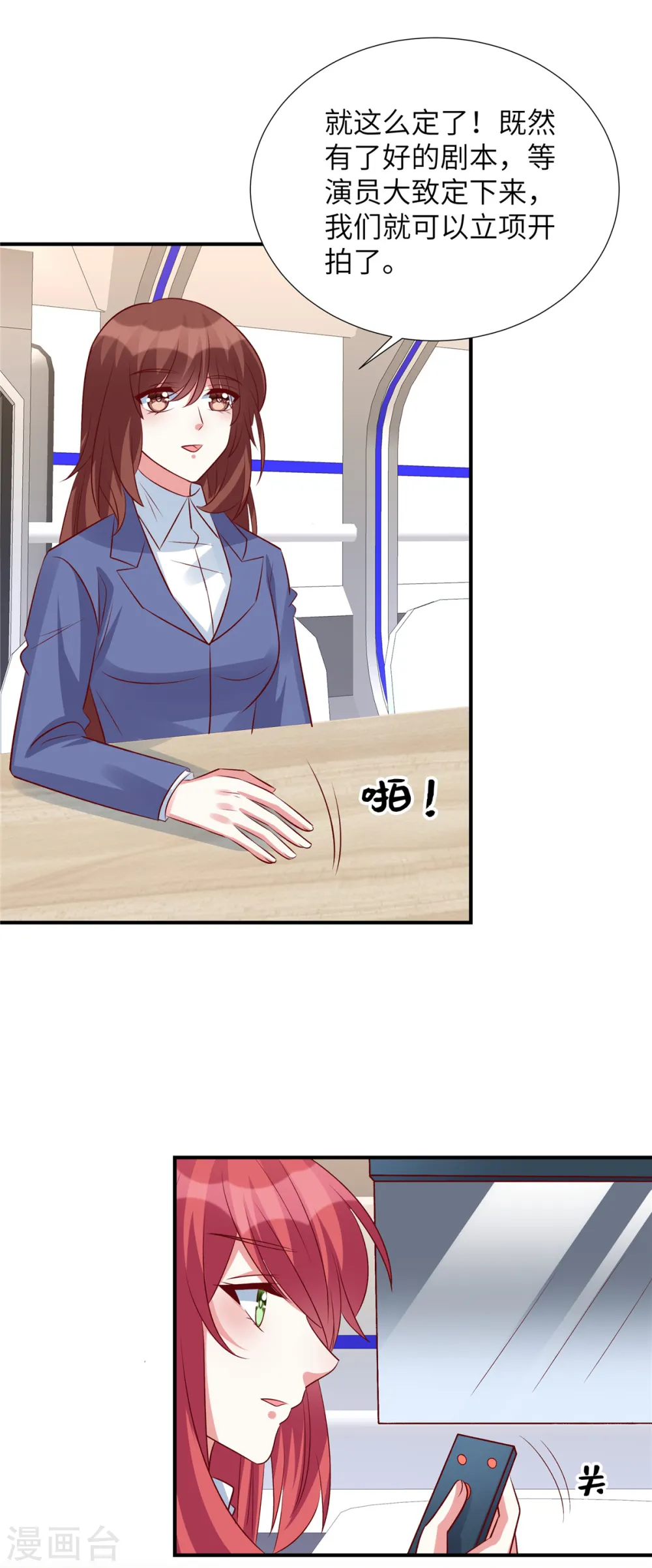 第137话 出事了13