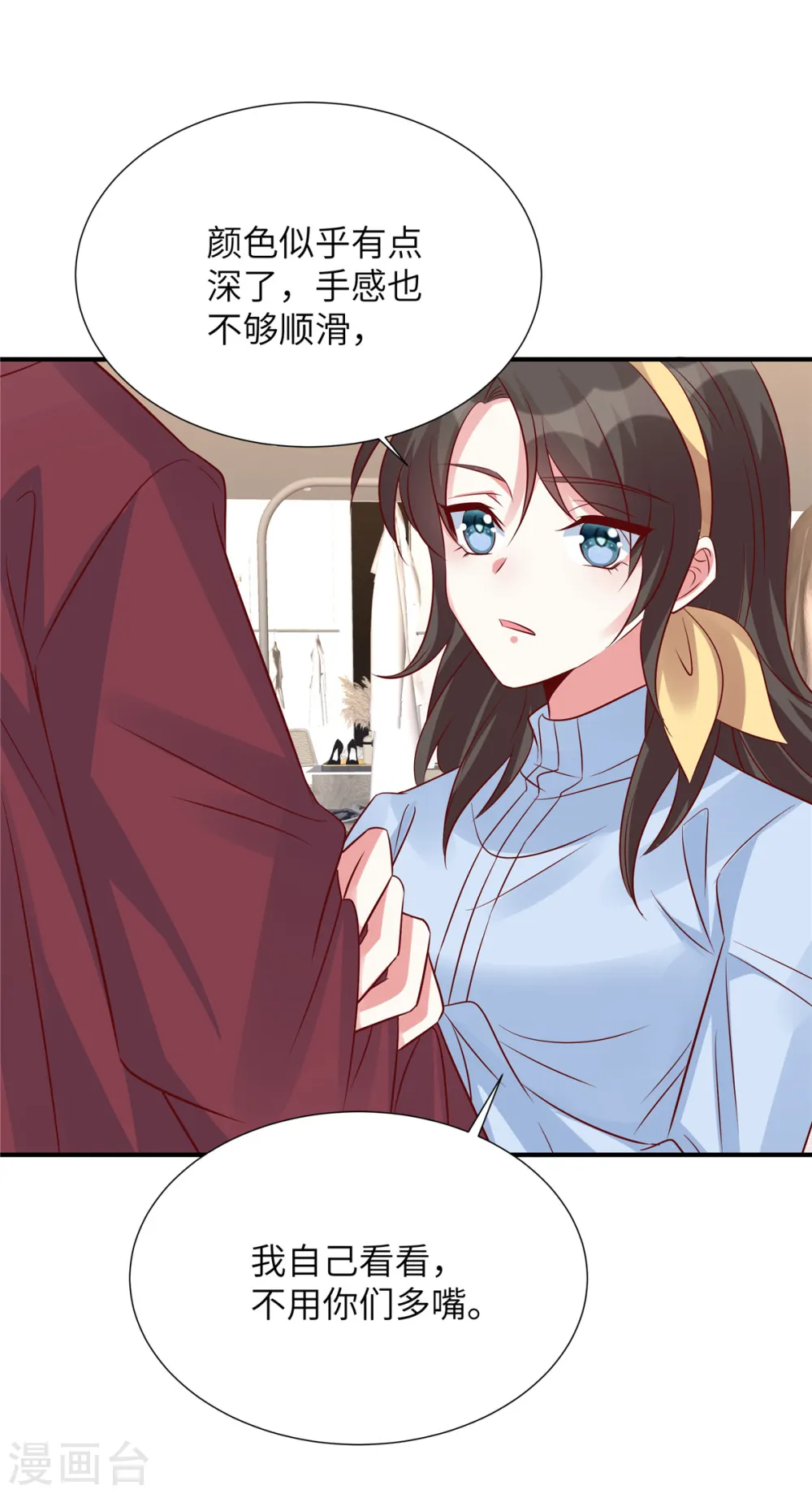 第127话 握手言和？12