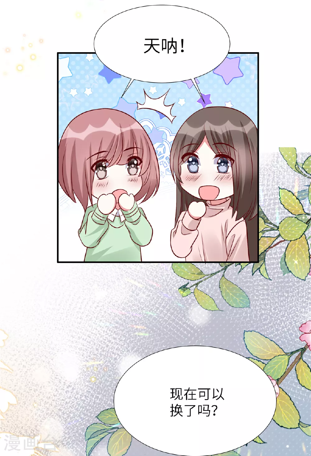 第188话 电影要开始了15