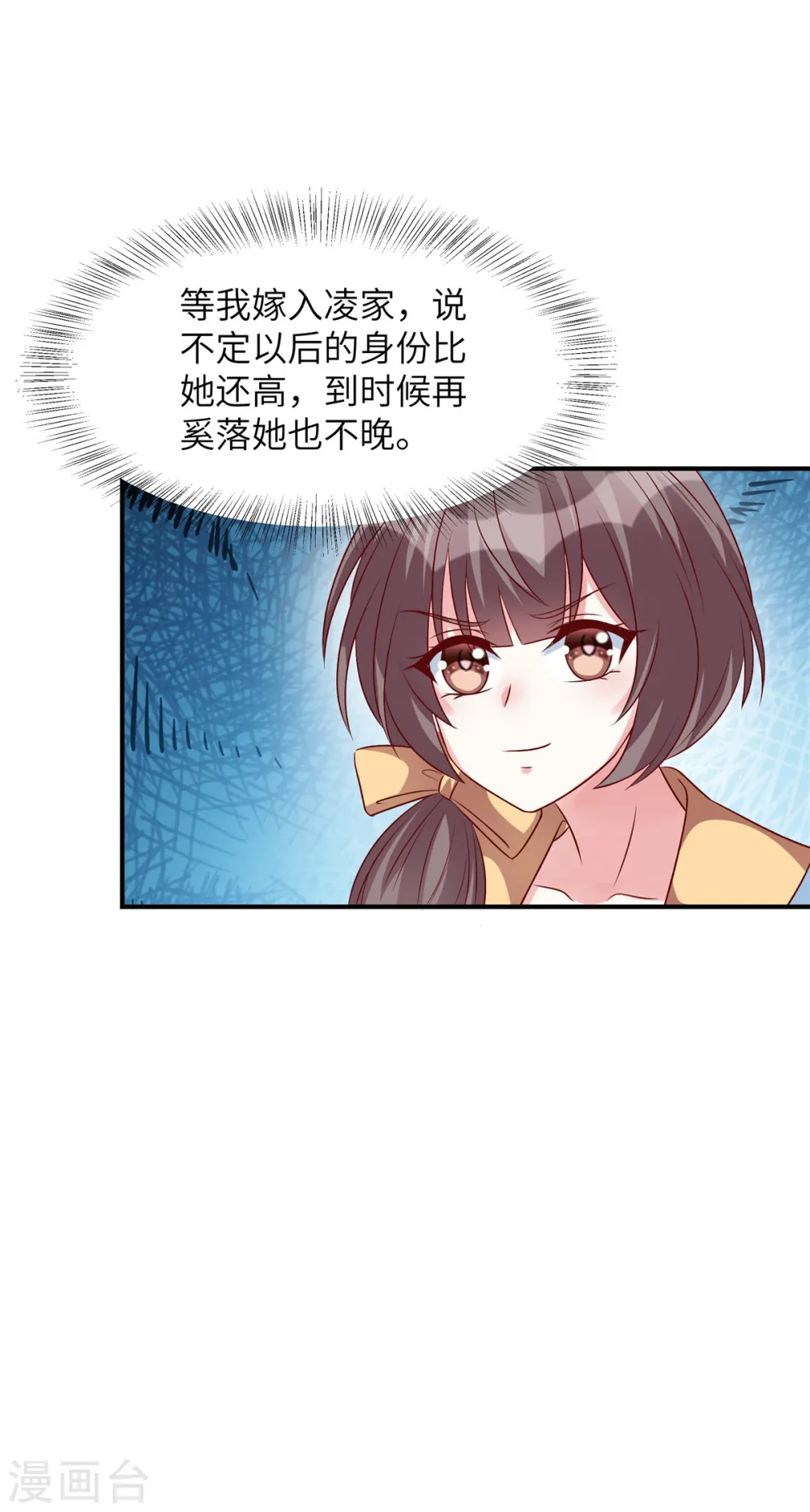 第60话 好戏要来了8