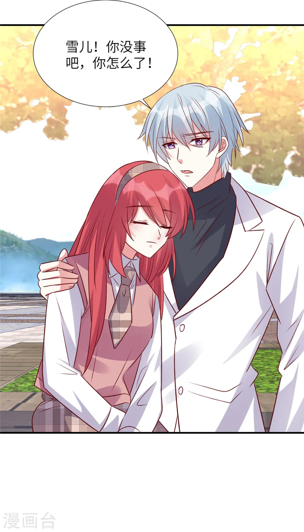 第156话 人不见了！2
