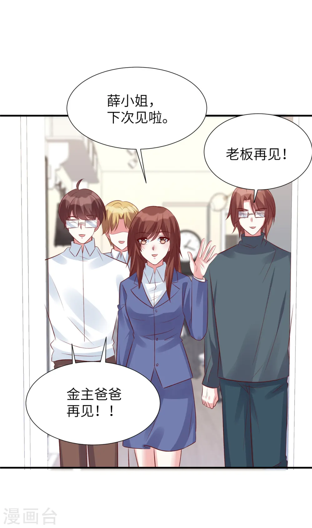 第94话 各怀绝技13