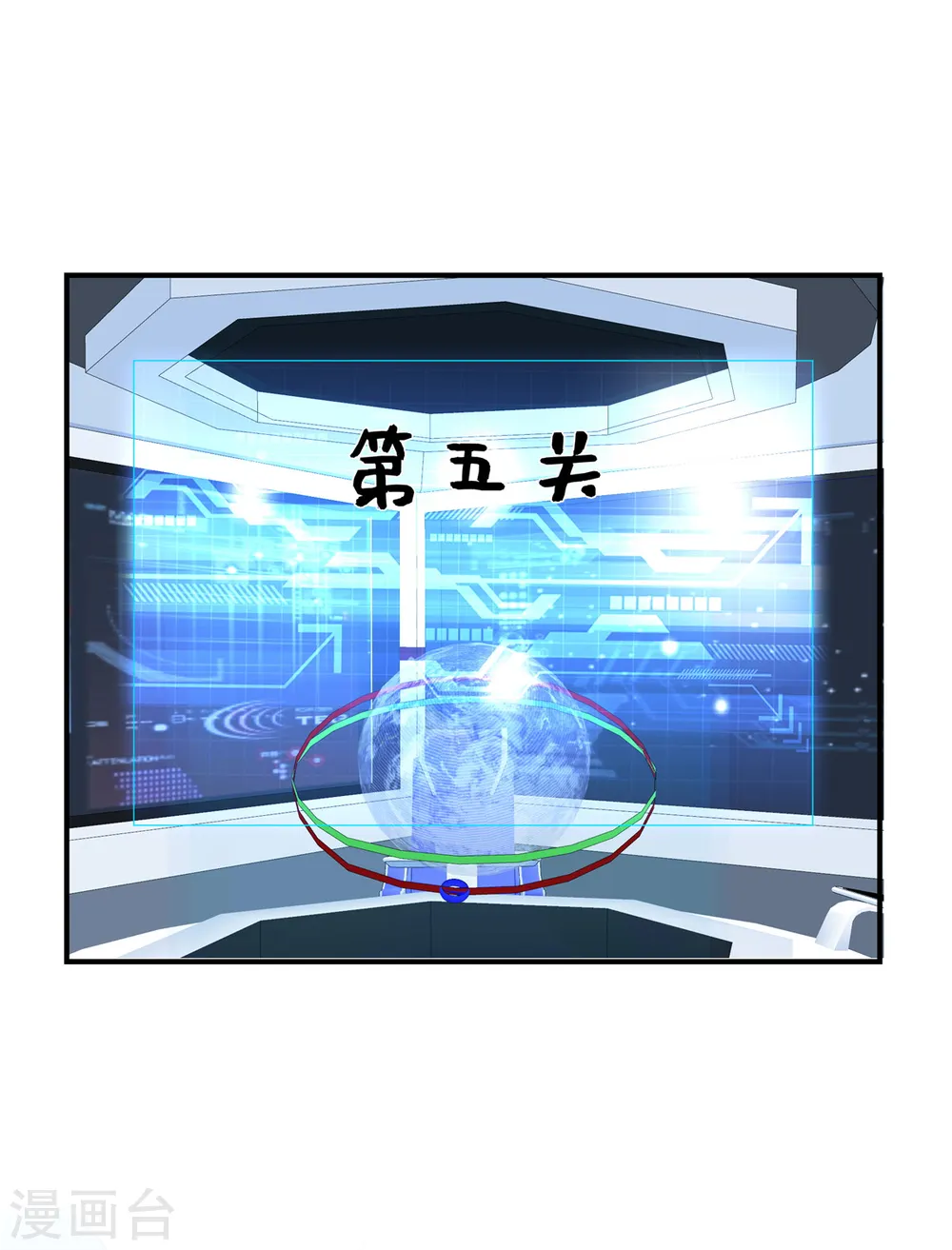 第99话 没有你的世界19