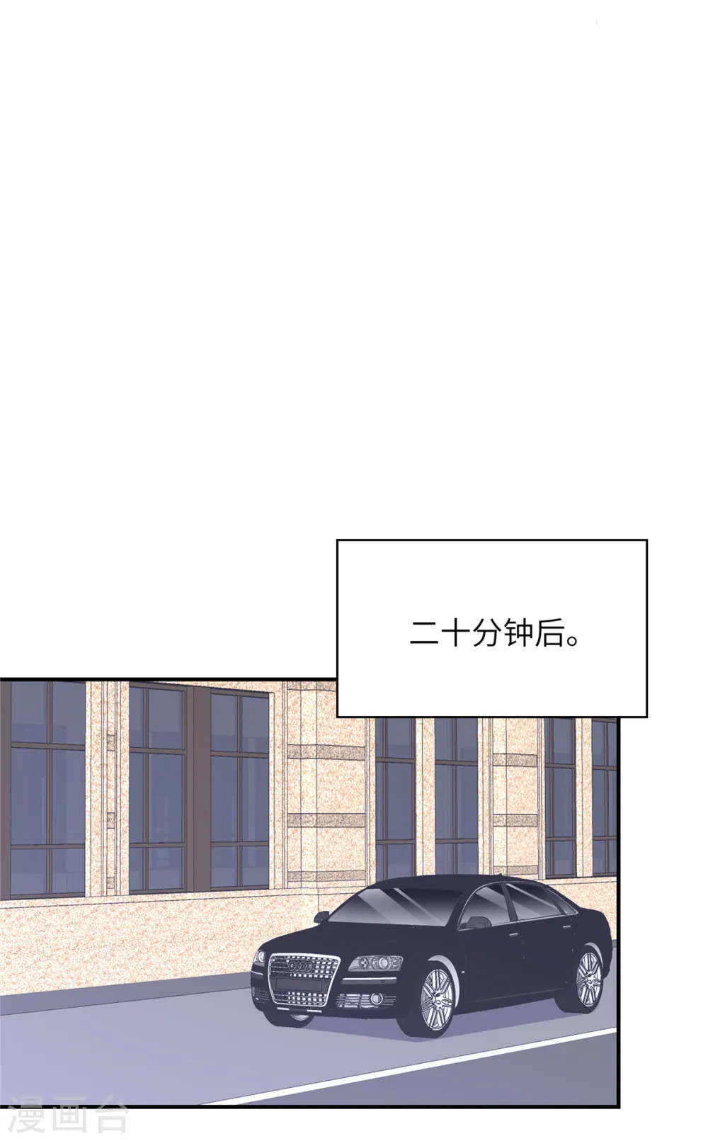 第94话 各怀绝技16