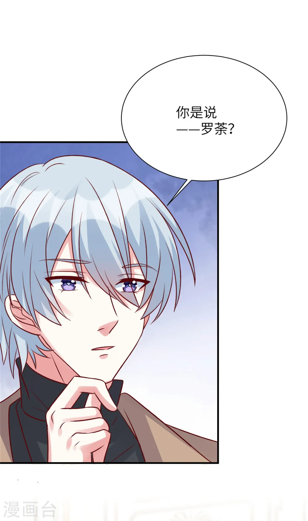 第70话 薛家是我的了7