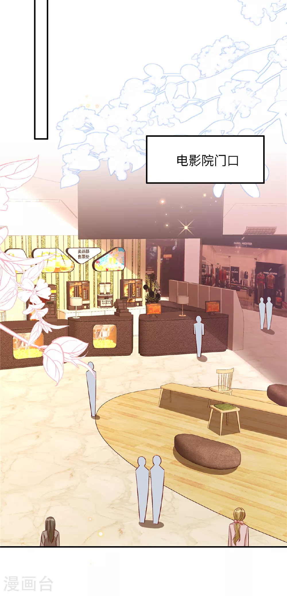 第188话 电影要开始了4