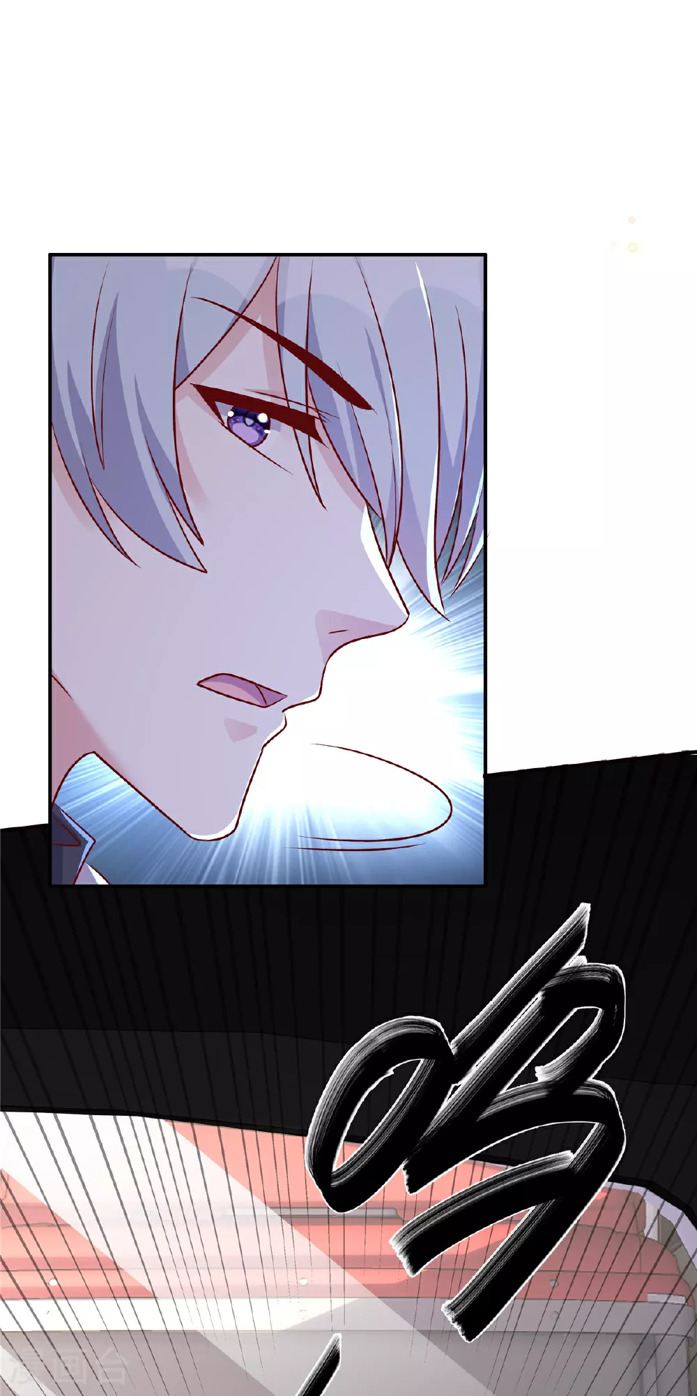 第196话 遇袭27