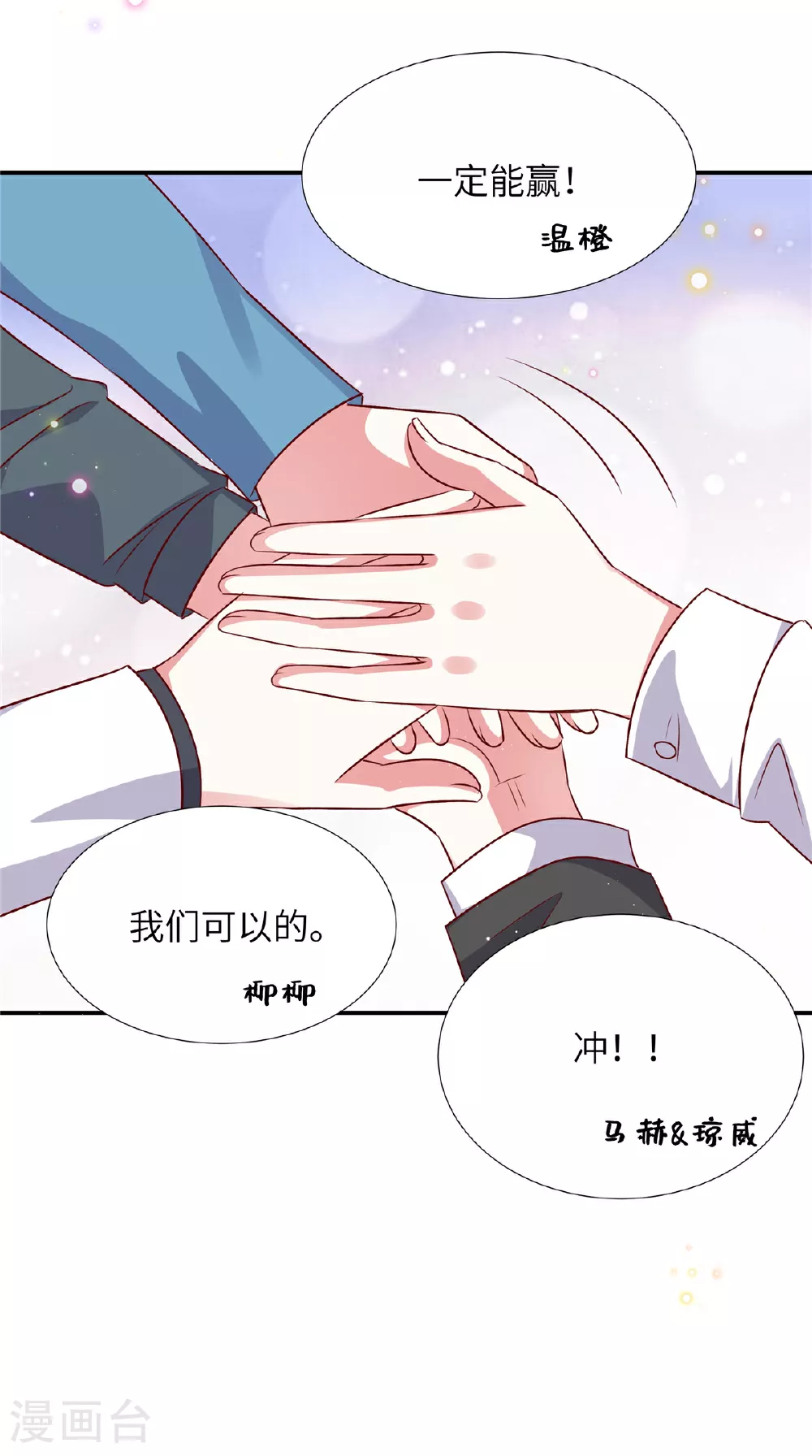 第192话 情魄劫4