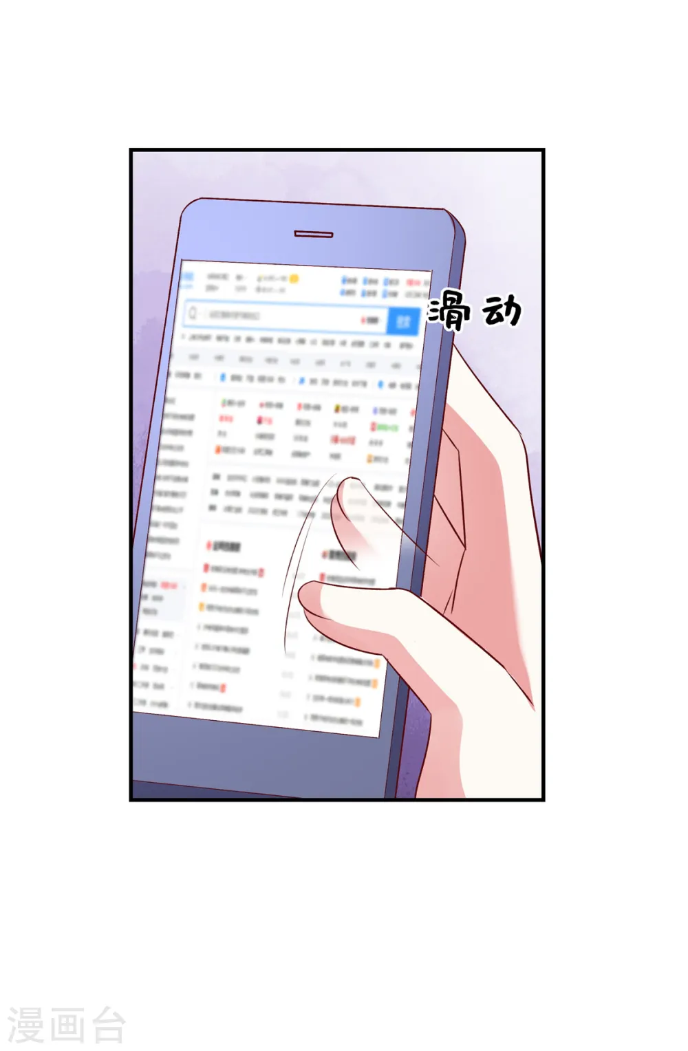 第92话 真的是姬少！26