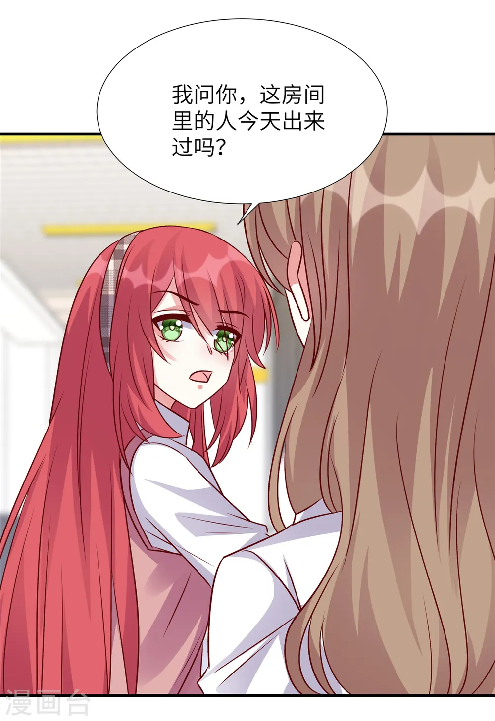 第156话 人不见了！14