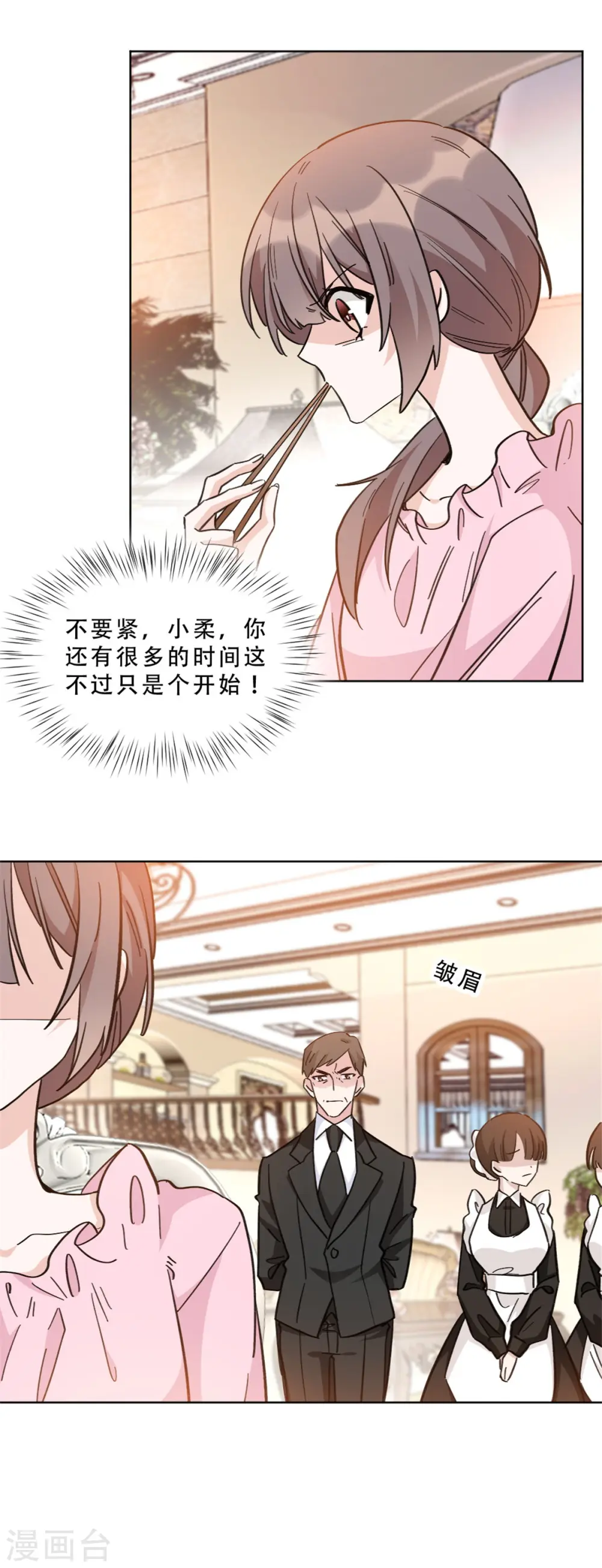第10话 暗夜惊魂7