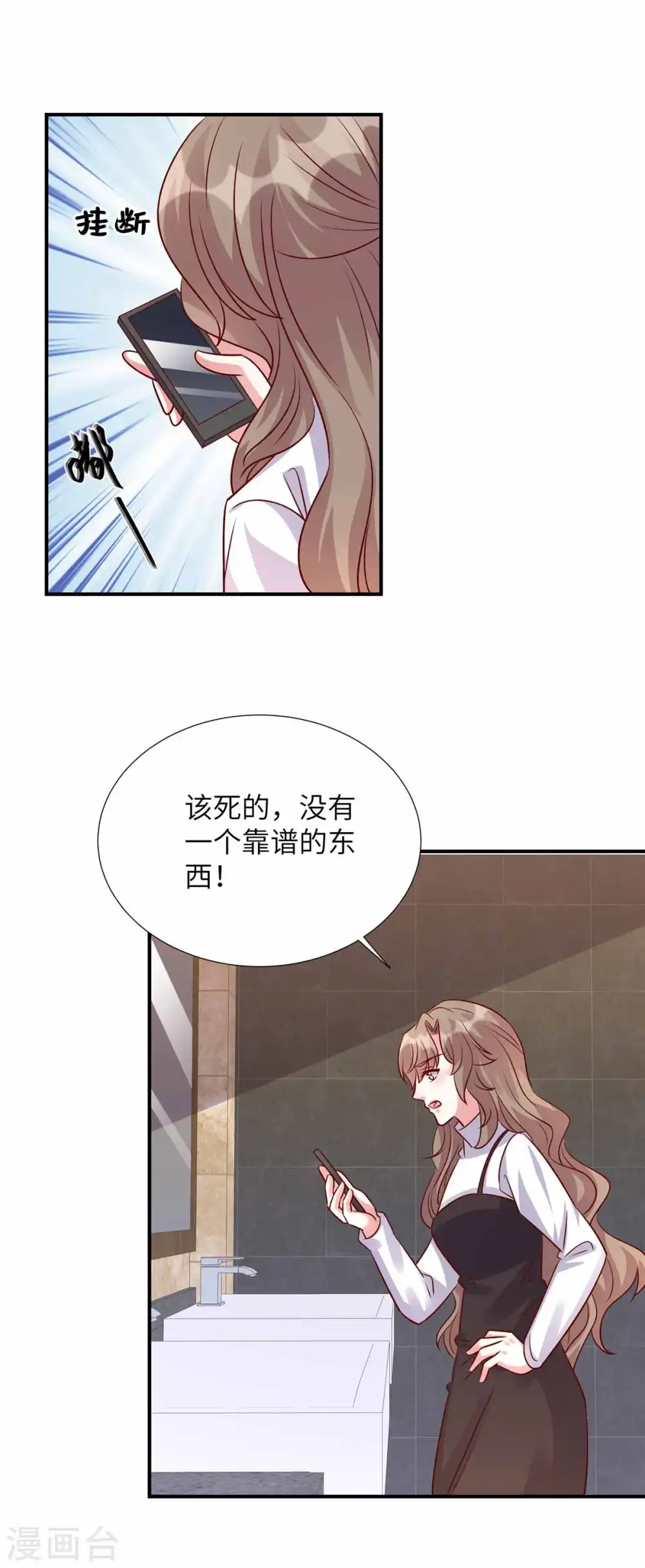 第153话 没一个靠谱的17