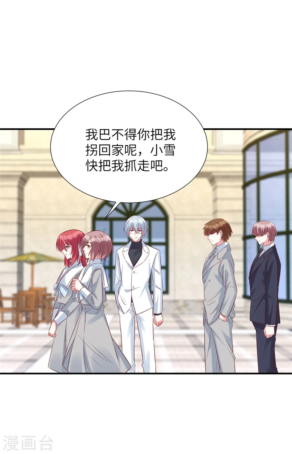 第89话 表达心意20