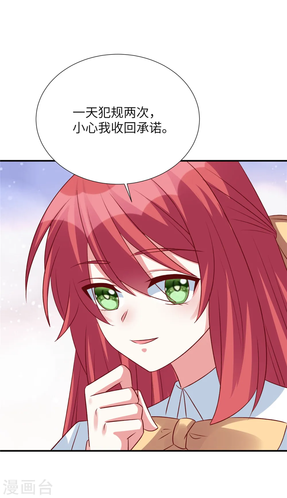 第108话 不要丢下我22