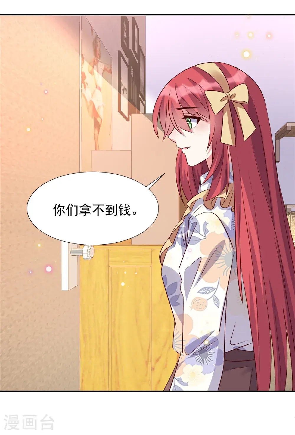 第200话 赌一赌3