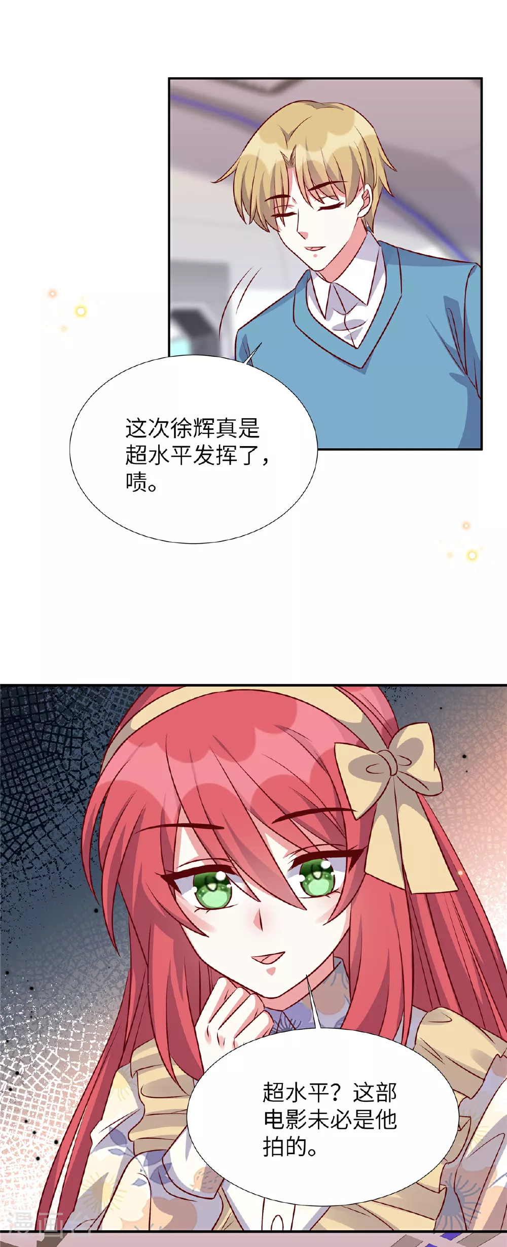 第191话 上天的惩罚25