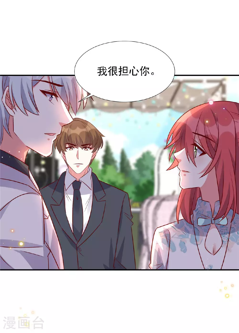 第179话 幸亏赶来了15