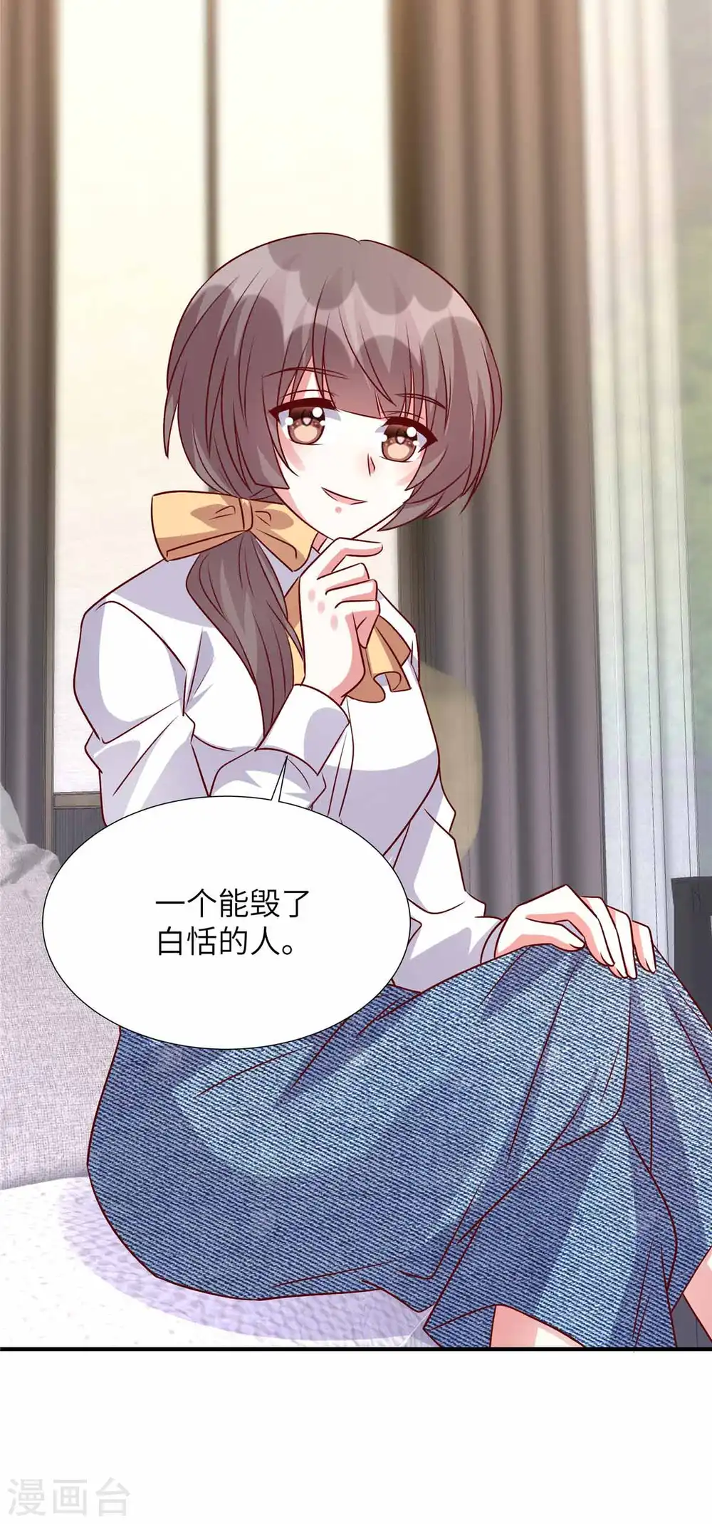 第154话 我们要见谁18