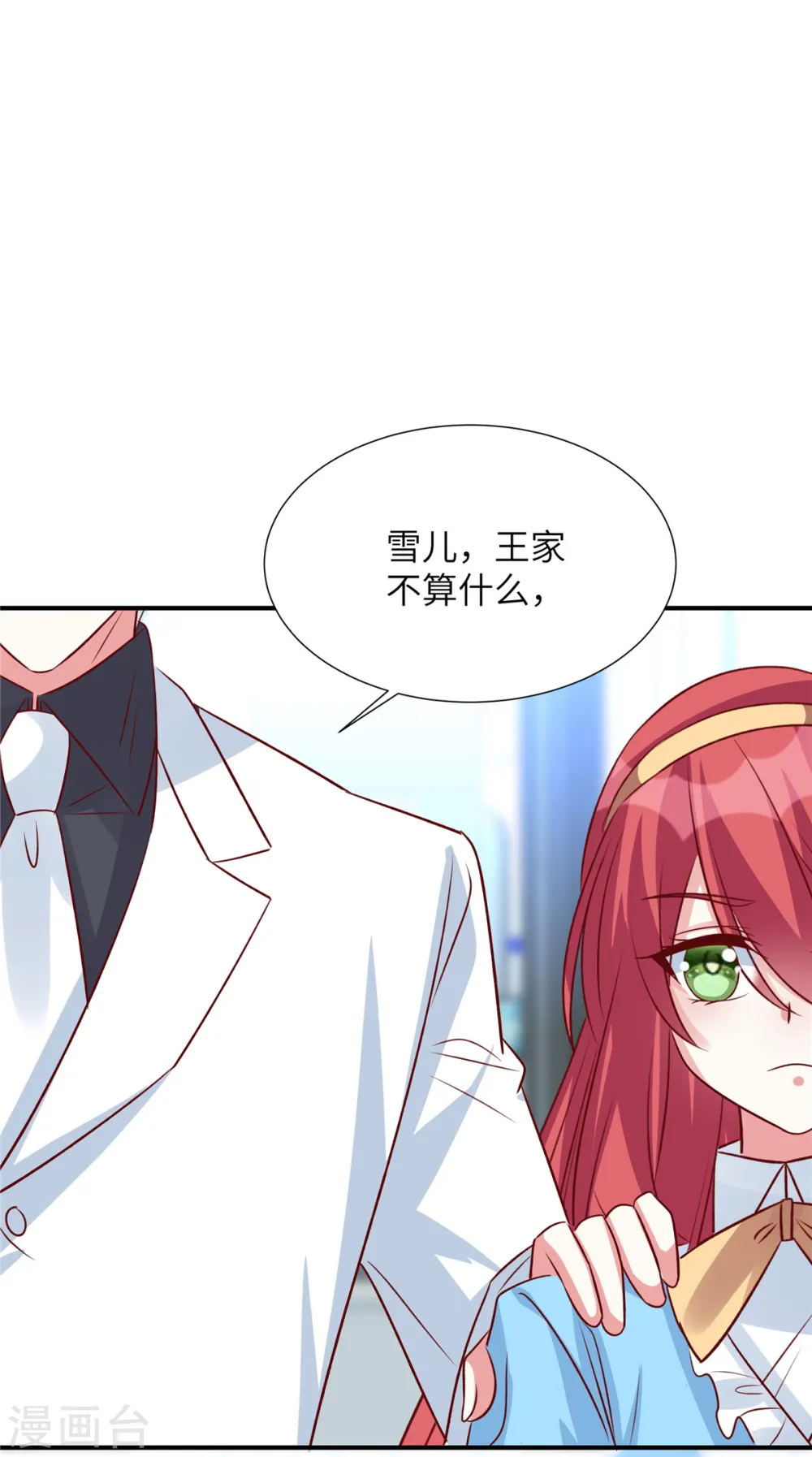 第114话 王家不算什么27